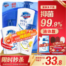 舒肤佳抑菌洗手液 420g*3瓶(纯白*2+柠檬)健康抑菌99.9%新旧包装随机