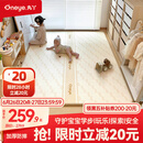 丸丫宝宝爬行垫婴儿加厚家用爬爬垫xpe儿童整体垫1.5*1.8米2.5CM-田园