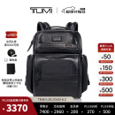 TUMI/途明GEN 4.3商务通勤男士双肩包电脑包【男士礼物】 黑色/096303580DO