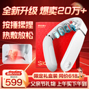 SKG颈椎按摩器G5颈部肩颈按摩仪U型枕脉冲揉捏护颈仪脖子牵引器热敷 生日父亲节礼物实用送爸爸男女友 【新品爆卖20万+】升级限定礼盒装