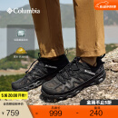 Columbia哥伦比亚户外春夏新品男缓震抓地水陆两栖溯溪鞋DM1238 013（25年新色） 黑色 (黑色中底) 41 (26cm)