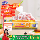 妙洁大号保鲜袋80只 点断式塑料食品袋子厨房超市