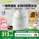 小熊（Bear）辅食锅婴儿蒸煮炖一体全钢 蒸煮搅一体多功能料理机SJJ-F04Q3