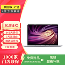 苹果Apple戴尔戴睿宏碁华硕华为惠普火影机械革命联想ThinkPad外星人荣耀LG二手笔记本电脑 联想