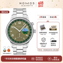NOMOS【钟表展】格拉苏蒂校园俱乐部系列环球行者世界时机械男表 790.S2丛林绿