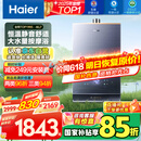 海尔（Haier）【K系列KL7】16升燃气热水器天然气5A一级恒温 TSI增压大水量【国家补贴15%】一级静音 以旧换新