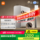 米家小米净水器1200G Pro 厨下家用专利零陈水3.0系统净水机MR1282-B