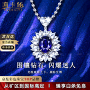 海卡依 HEEKAIYI蓝宝石项链女18k金钻石吊坠奢侈七夕情人节生日礼物送老婆女友 【精选】紫罗兰蓝宝石项链 1.78克拉  +18k金链