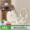 小白熊SnowBear吸奶器免手扶电动全自动热敷便携挂脖式双边吸乳器收纳包组合8909