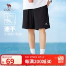 骆驼（CAMEL）运动速干短裤男士弹力宽松直筒户外休闲跑步五分裤夏季M13BZ00102