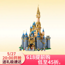 乐高（LEGO)积木迪士尼系列积木玩具43222迪士尼城堡家居装饰生日礼物