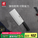 双立人（ZWILLING）菜刀刀具Enjoy中片刀切菜刀厨具切片刀切肉刀厨房好物刀具厨刀