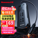 纽曼（Newsmy）纯正弦波逆变器12V转220V点烟器200W电源转换器插座NB200豪华版