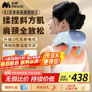 妙界（MIAOJIE）R3颈椎按摩器肩颈按摩仪斜方肌腰背热敷颈部脖子肩膀多功能按摩送长辈生日礼物男女 蓝