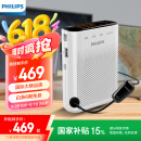 飞利浦（PHILIPS）SBM230 小蜜蜂扩音器教师专用无线喇叭腰挂麦克风导游便携插卡音箱喊话器户外教学讲课白