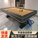 【大理石包安装】台球桌标准美式多功能台球桌乒乓球桌餐桌三合一 9尺V字台自动回球 家用板材桌