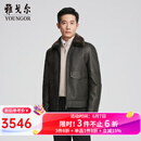 雅戈尔（YOUNGOR）真皮皮衣男士秋冬中青年毛领皮衣鹅绒内胆温暖舒适商场同款 黑色YPYX415479AFA XL 180/100A