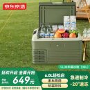 京东京造车载冰箱车家两用压缩机制冷迷你小型轿车12V货车24V冷冻冷藏30升