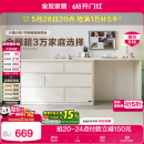 全友家居斗柜原木奶油风多用置物柜可变书桌隔厅柜家用收纳柜国家补贴