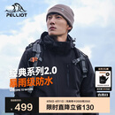 伯希和（Pelliot）[成毅同款]山野2.0冲锋衣男女三合一外套夏季夹克11340105黑L