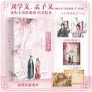 桃花映江山青春文学  图书