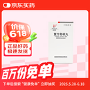 [郝其军(HAO QI JUN)] 复方皂矾丸 0.2g*36丸*2板/盒