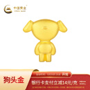 中国黄金[狗头金]京东JOY金条Au99.99 50克   投资金条送礼收藏 支持回购