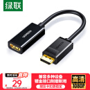 绿联DP转HDMI转接头 高清DisplayPort公对母视频转换器适用电脑显卡台式机接显示器投影仪连接线 40362