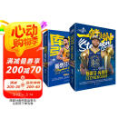一箭封神+库有引力 库里传（组套2册） 珍藏斯蒂芬·库里最美好的模样