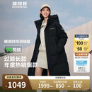 波司登反季冬季羽绒服男女情侣款过膝长款连帽新国标90绒时尚保暖外套