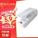 封口机封口器封口神器日式家用迷你真空封口器 厨房保鲜袋加热密封 塑料袋封口器【不送电池】 网红封口神器白色