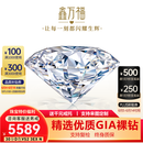 鑫万福GIA裸钻定制钻戒钻石戒指1克拉求婚结婚铂金女戒30分50分生日礼物 VIP客户余款-2详询客服