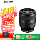 索尼（SONY）FE 50mm F1.4 GM 全画幅大光圈定焦G大师镜头 人像摄影(SEL50F14GM)