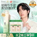 阿道夫祛屑舒爽洗发水420ml 去屑控油 精油香氛洗发露