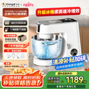 长帝（changdi）【国家补贴】厨师机和面机家用全自动和面揉面一体机多功能电动发酵料理机冷热双舱企鹅顶顶Pro