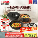 特福（Tefal）锅具套装百变锅铸铝红心可拆卸煎炒锅六件套黑美人【带硅胶铲】