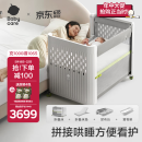 babycare婴儿床可折叠床便携式拼接移动多功能婴儿床 莱斯维斯