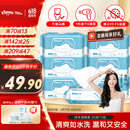 舒洁（Kleenex）湿厕纸40抽*10包家庭装厕纸湿厕纸纯水洁厕湿巾湿纸巾厕纸