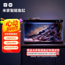 米家（MIJIA）小米米家智能生态鱼缸还原自然生态补仓一次三月无忧出差旅行必备