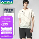 YONEX尤尼克斯羽毛球服国家队大赛球迷版运动男短袖套装10661CR乳白L