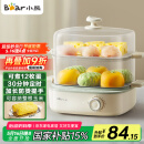 小熊（Bear）煮蛋器 蒸蛋器 双层家用迷你小蒸锅 早餐神器 鸡蛋羹自动断电防干烧家用小型一人用  ZDQ-E12N1