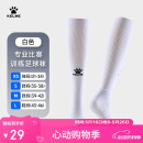 卡尔美（KELME）长筒足球袜防滑纱厚底高筒专业足球比赛训练精英运动袜 白色 L