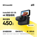 Insta360影石【旗舰首发】GO 3S 4K拇指相机Vlog骑行亲子宠物运动相机摄像机口袋相机（星曜黑128G标配版）