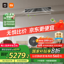 小米（MI）米家 3匹Pro 超一级能效 一拖一风管机 中央空调 一价全包75FW-OC20/N1B1 国家补贴 