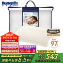 邓禄普（Dunlopillo）男人枕 荷兰进口特拉雷Talalay天然乳胶 物理发泡工艺