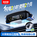 铁将军太阳能无线胎压监测器彩屏胎压胎温同显外置实时监测X1+内置款