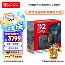 Nintendo Switch便携NS2体感掌机港版 任天堂Switch2游戏机 磁吸Joy-con 2025款【单机 尝鲜版】不含游戏-现货速发