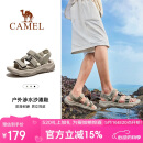 骆驼（CAMEL）夏季户外魔术贴凉鞋男女溯溪涉水速干沙滩鞋子F14B162007