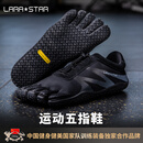 劳拉之星室内健身训练五指鞋男赤足轻便运动跑步鞋健身休闲鞋 42码