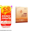 2023年国家医疗服务与质量安全报告